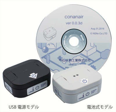 販売セット｜電池式・USB /Wi-Fi振動センサー コナンエアー[conanair]
